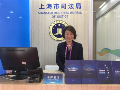 第二屆進博會 實地探訪“四葉草”內(nèi)的法律護航服務