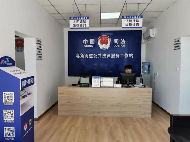 楓橋式司法所，德陽在行動——二十載初心不變，尚法擔當為民