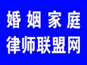 婚姻家庭律師能為您做什么？天津法律咨詢全解讀